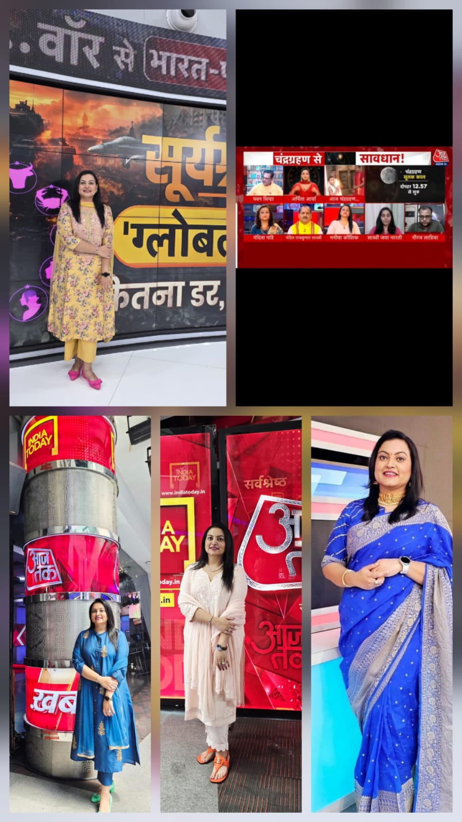 Aaj Tak