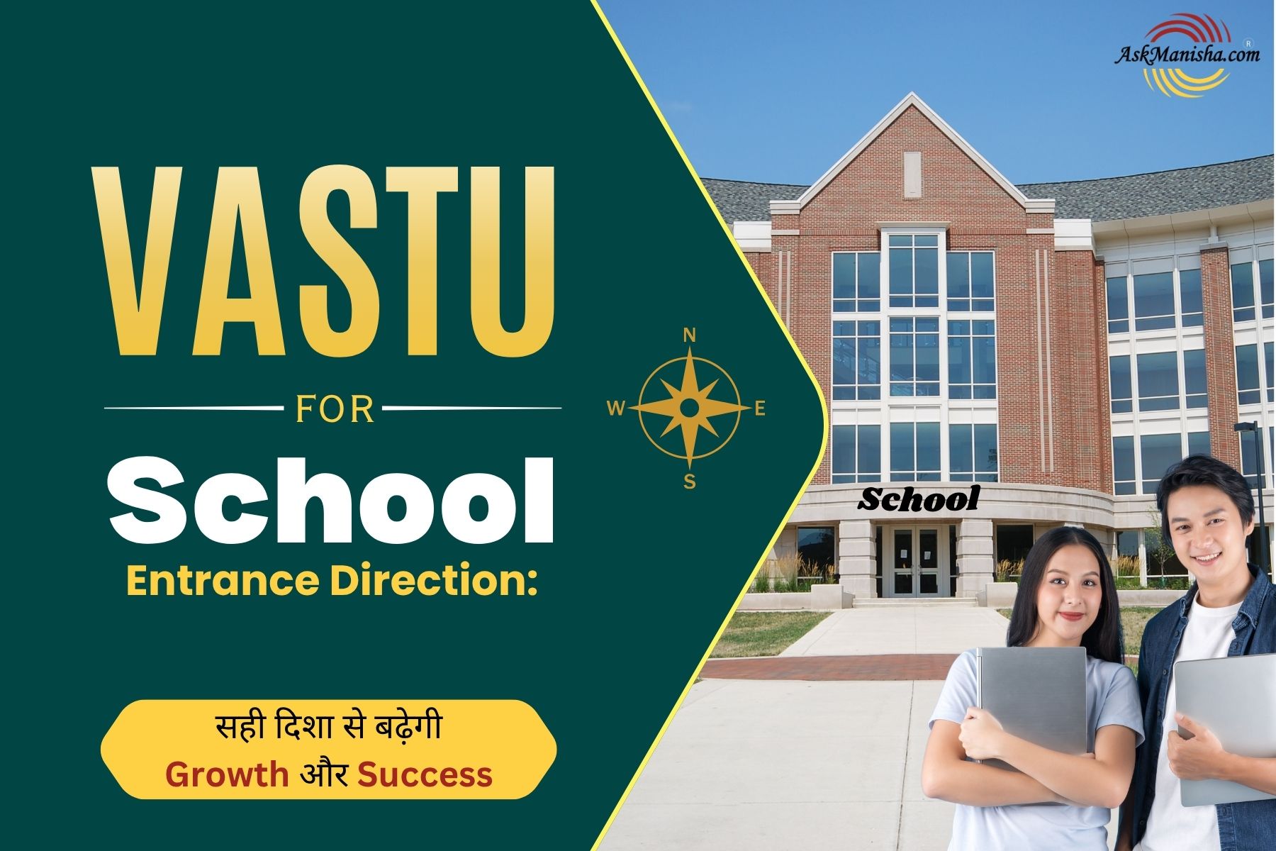 Vastu for School Entrance Direction: सही दिशा से बढ़ेगी Growth और Success