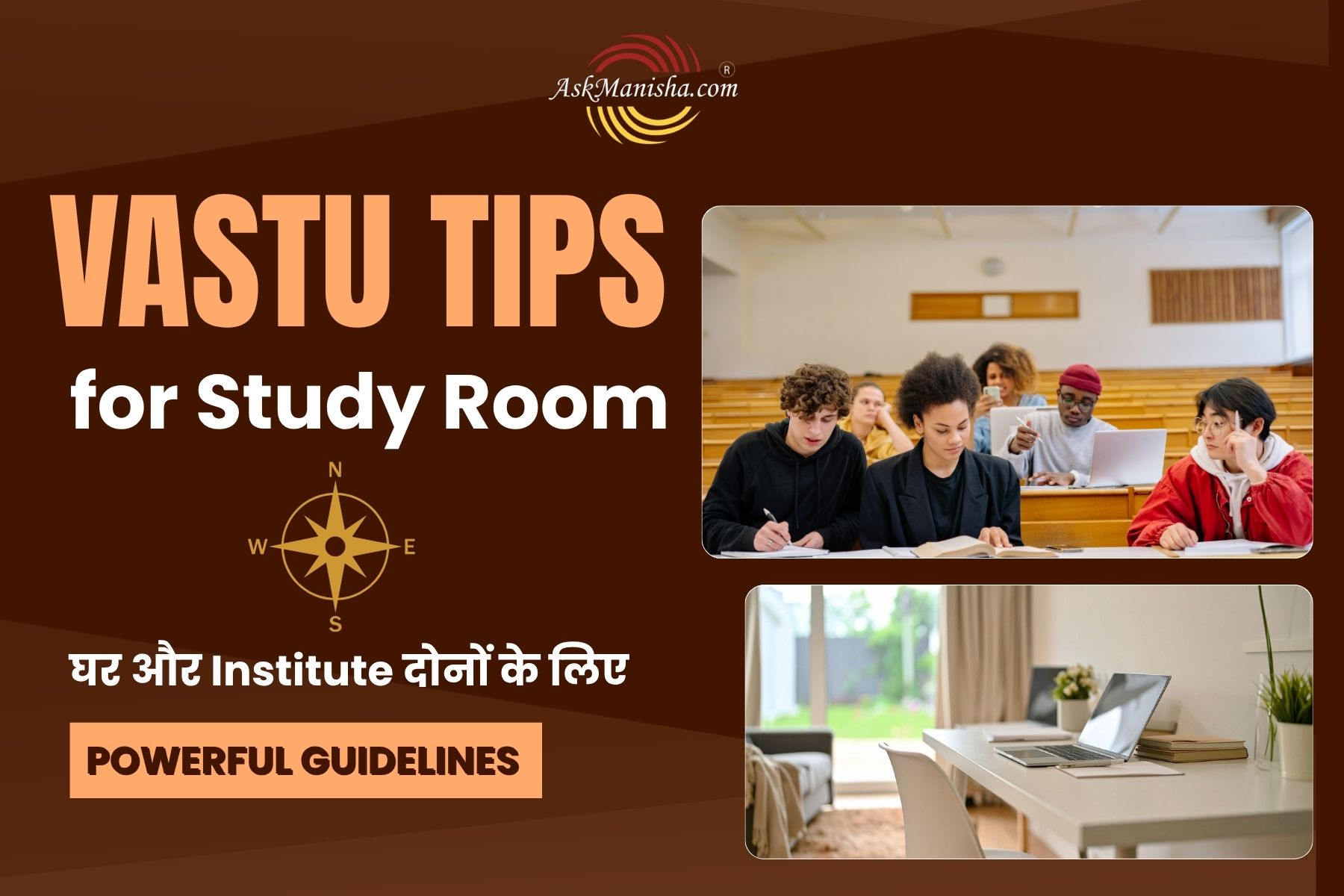 Vastu Tips for Study Room: घर और Institute दोनों के लिए Powerful Guidelines