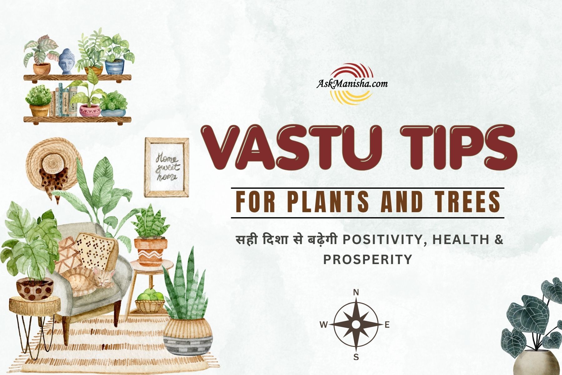 Vastu Tips for Plants and Trees: सही दिशा से बढ़ेगी Positivity, Health & Prosperity